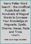 Paperback Harry Potter Word Search - the Unofficial Puzzle Book with Hundreds of Magical Words to Increase Your Knowledge on Hogwarts, Spells, Charms, Hexes, Facts and Trivia Book