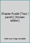 Paperback Shapes Puzzle (Toys / parish) (Korean edition) Book