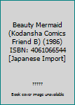 Comic Beauty Mermaid (Kodansha Comics Friend B) (1986) ISBN: 4061066544 [Japanese Import] Book