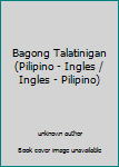 Unknown Binding Bagong Talatinigan (Pilipino - Ingles / Ingles - Pilipino) Book