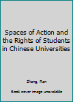 Hardcover Spaces of Action and the Rights of Students in Chinese Universities Book