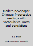 Unknown Binding Modern newspaper Chinese: Progressive readings with vocabularies, notes and translations Book