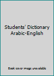Unknown Binding Students' Dictionary Arabic-English [Arabic] Book