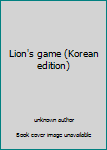 Unknown Binding Lion's game (Korean edition) [Korean] Book