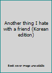 Paperback Another thing I hate with a friend (Korean edition) Book