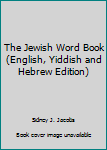 Hardcover The Jewish Word Book (English, Yiddish and Hebrew Edition) Book