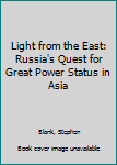 Hardcover Light from the East: Russia's Quest for Great Power Status in Asia Book