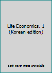 Unknown Binding Life Economics. 1 (Korean edition) [Korean] Book