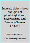 Paperback Intimate sister - boys and girls of physiological and psychological Cool Solution(Chinese Edition) Book