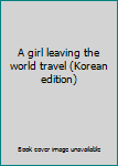 Paperback A girl leaving the world travel (Korean edition) [Korean] Book