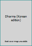 Paperback Dharma (Korean edition) [Korean] Book