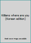 Paperback Kittens where are you (Korean edition) [Korean] Book
