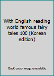 Unknown Binding With English reading world famous fairy tales 100 (Korean edition) [Korean] Book