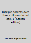 Paperback Disciple parents over their children do not lose. 1 (Korean edition) [Korean] Book