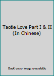 Unknown Binding Taotie Love Part I & II (In Chinese) [Mandarin_Chinese] Book