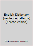 Paperback English Dictionary (sentence patterns) (Korean edition) [Korean] Book