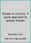 Korean in a hurry: A quick approach to spoken Korean