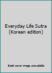 Paperback Everyday Life Sutra (Korean edition) Book