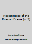 Paperback Masterpieces of the Russian Drama (v. 2) Book