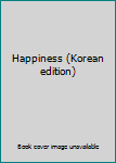 Paperback Happiness (Korean edition) Book