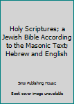 Leather Bound Holy Scriptures; a Jewish Bible According to the Masonic Text; Hebrew and English Book