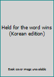 Paperback Held for the word wins (Korean edition) [Korean] Book