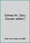 Paperback Dolmeo Mr. Story (Korean edition) [Korean] Book