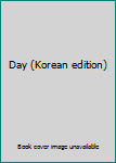 Paperback Day (Korean edition) [Korean] Book