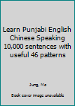 Learn Punjabi English Chinese Speaking 10,000 sentences with useful 46 patterns