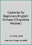 Paperback Cookeries for Beginners/English-Chinese (Chopsticks Recipes) Book