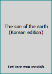 Paperback The son of the earth (Korean edition) [Korean] Book