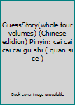 GuessStory(whole four volumes) (Chinese edidion) Pinyin: cai cai cai cai gu shi ( quan si ce )