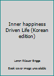 Unknown Binding Inner happiness Driven Life (Korean edition) [Korean] Book