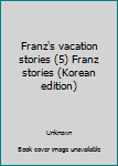 Unknown Binding Franz's vacation stories (5) Franz stories (Korean edition) Book