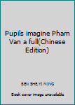 Paperback Pupils imagine Pham Van a full(Chinese Edition) Book