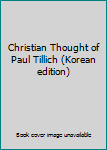 Paperback Christian Thought of Paul Tillich (Korean edition) [Korean] Book