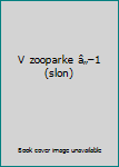 Paperback V zooparke â„–1 (slon) [Russian] Book