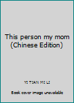 Paperback This person my mom(Chinese Edition) Book