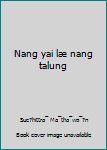 Hardcover Nang yai læ nang talung Book