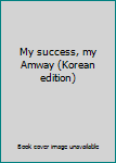 Paperback My success, my Amway (Korean edition) [Korean] Book