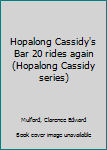 Hardcover Hopalong Cassidy's Bar 20 rides again (Hopalong Cassidy series) Book
