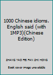 1000 Chinese idioms. English said (with 1MP3)