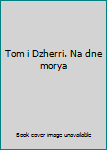 Hardcover Tom i Dzherri. Na dne morya [Russian] Book