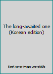 Paperback The long-awaited one (Korean edition) [Korean] Book
