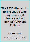 Paperback The RISE Glance - Lu Spring and Autumn day phrase (96 January edition printed)(Chinese Edition) Book