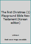 Paperback The first Christmas (1) Playground Bible New Testament (Korean edition) [Korean] Book