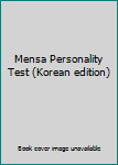 Paperback Mensa Personality Test (Korean edition) [Korean] Book