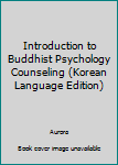 Paperback Introduction to Buddhist Psychology Counseling (Korean Language Edition) Book