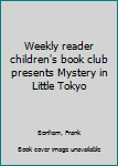 Unknown Binding Weekly reader children's book club presents Mystery in Little Tokyo Book