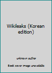 Unknown Binding Wikileaks (Korean edition) [Korean] Book